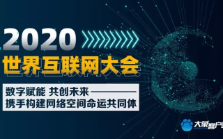 众惠网盟，打造共赢新生态，引领数字时代新潮流