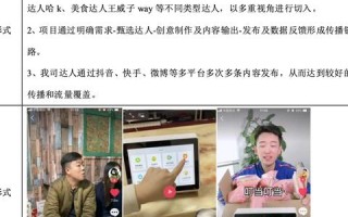 7iam广告联盟，重塑数字营销新生态的先锋力量