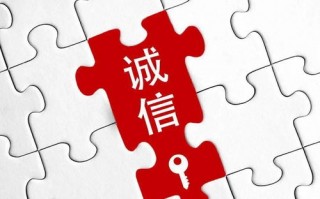 诚信交友广告联盟，打造真实社交，重塑网络交友新生态