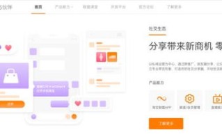 淘宝联盟PID，解锁电商推广的密钥