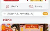 淘宝联盟APP，重塑电商导购新生态