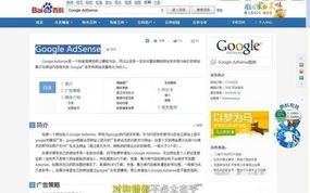没有网站怎样加入广告联盟？真的能赚钱吗？