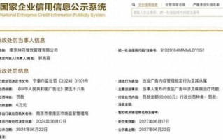 我是广告联盟的广告主问我要发票，我应该开什么发票给他？