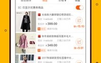 淘宝联盟推广，商品售出后的显示机制与策略优化