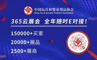 789联盟，重塑商业版图的力量