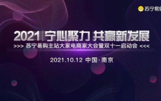 揭秘adm668广告联盟，如何高效利用广告联盟实现流量变现