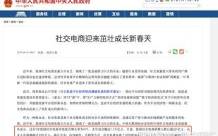 京东联盟，重塑电商生态，共赢未来商业版图