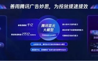 酷吧广告联盟，重塑数字营销新生态的先锋力量