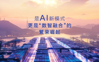 品曜移动，重塑未来通信的科技创新者