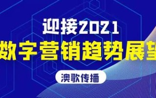 亿聊CPS联盟，重塑数字营销新生态，开启智能合作新纪元