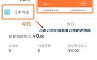 新开淘宝店如何加入淘宝联盟，全面指南与策略