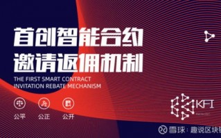 数聚宝联盟，重塑数字经济新生态，共筑财富未来