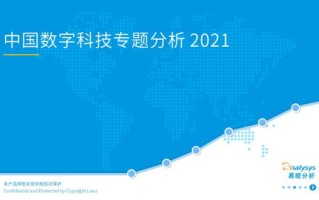 传播易，解锁数字时代的高效传播策略