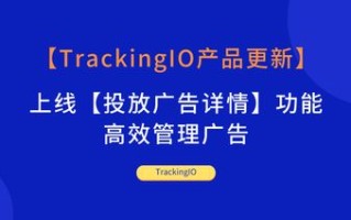 cpachat广告联盟，打造高效广告推广的秘诀
