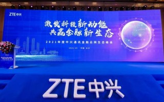 星网联盟，重塑未来通信的宏伟蓝图