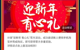 淘宝联盟拉新人数怎么算，揭秘背后的算法与策略