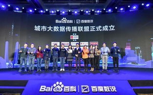 最传媒广告联盟，重塑媒体生态，引领广告新风尚