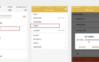 淘宝联盟账号误注销，收益如何找回？
