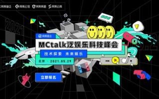 伊甸园交友联盟，探索真实情感与社交的新纪元