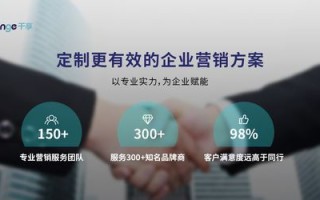 金山广告联盟，打造高效广告推广，助力企业营销新飞跃