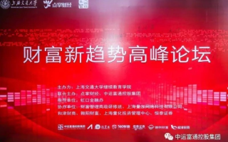 大富联盟，共创财富新纪元，携手共赢未来