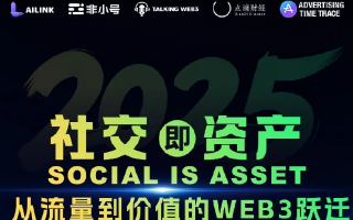 CPA592交友联盟，重塑社交新生态，探索数字时代的友情真谛