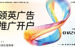 火线广告传媒，点燃创意，引领数字营销新纪元