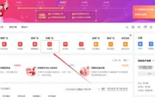 探索手机淘宝客新途径，除了淘宝联盟，还有哪些高效方法？