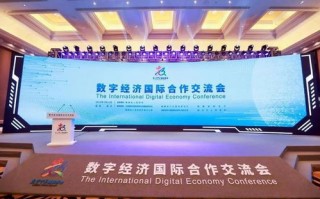 零三联盟，重塑数字时代的合作与共赢