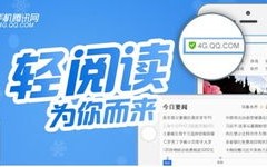 悦伟移动广告联盟，重塑移动广告生态，引领智能营销新纪元