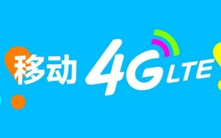 七度移动流量联盟，重塑移动互联网时代的流量生态