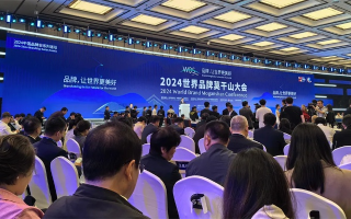 六月联盟论坛，重塑全球合作新蓝图