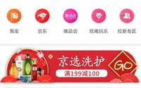 淘宝联盟真的可靠吗？深度解析其背后的真相