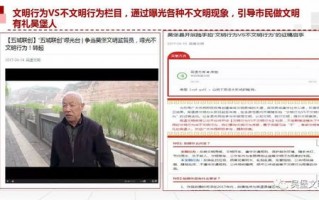 很好网盟，打造一站式网络服务平台，引领数字时代新风尚