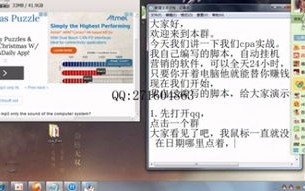 广告联盟哪些容易申请推广