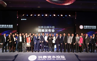 洪远联盟，重塑商业版图，引领未来创新