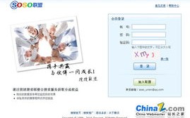 申请谷歌广告联盟出现域名所有权确认是不是意味着即将通过？