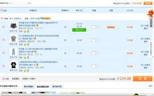 新升级的淘宝联盟怎么没有购物车了？揭秘背后的原因与影响
