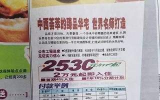 广告联盟单价与信誉，深度剖析与比较