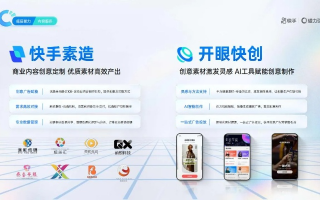 手创安卓手机广告联盟，打造个性化移动广告新纪元