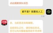 酷8广告联盟，从虚假承诺到欺诈的CPA1元47个30元日结网站揭秘