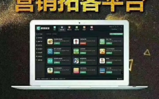 搜宝广告联盟，开启智能营销新篇章