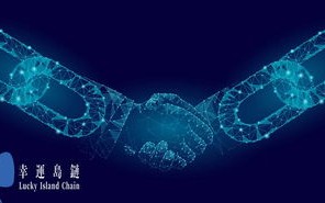 7567交换链，重塑数字时代的价值流通