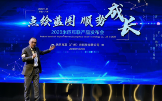 亿点联盟，重塑数字营销生态，共绘智能未来新蓝图
