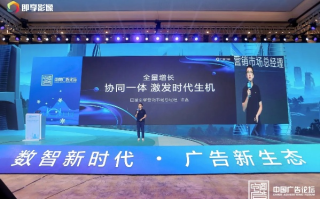 917广告联盟，重塑数字营销生态，引领广告新纪元