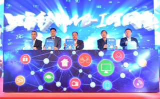 114联盟，携手并进，共创数字时代新篇章