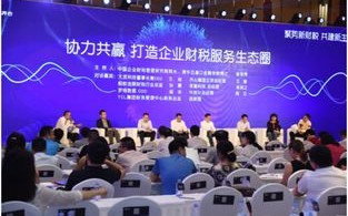 光明CPA传媒，重塑会计行业的传媒新生态