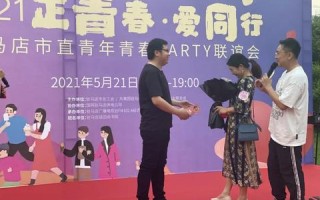 跨越文化桥梁，亚洲交友联盟促进多元文化交流与理解