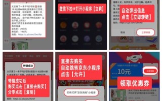 揭秘，为何你无法在淘宝联盟找到别人分享的淘宝内部优惠券？