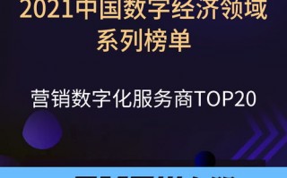 唯尚广告联盟，重塑数字营销新生态